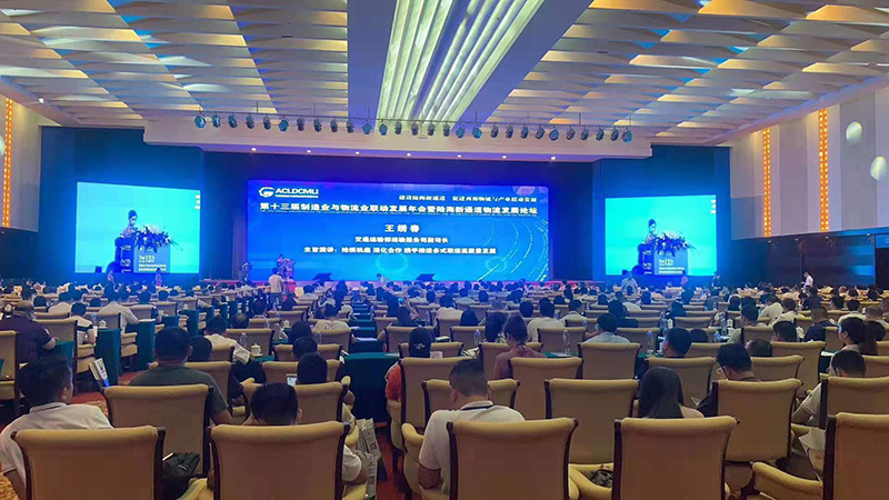 微信圖片_20190726103055