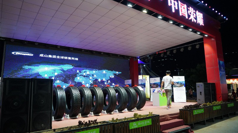 成山輪胎走進(jìn)東北 挑戰(zhàn)全景戶外直播 - 副本.jpg
