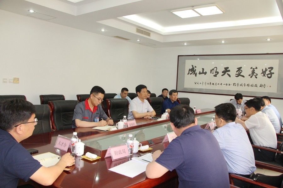 1593591322783268BGGj.jpg 調研座談會場 (1).jpg