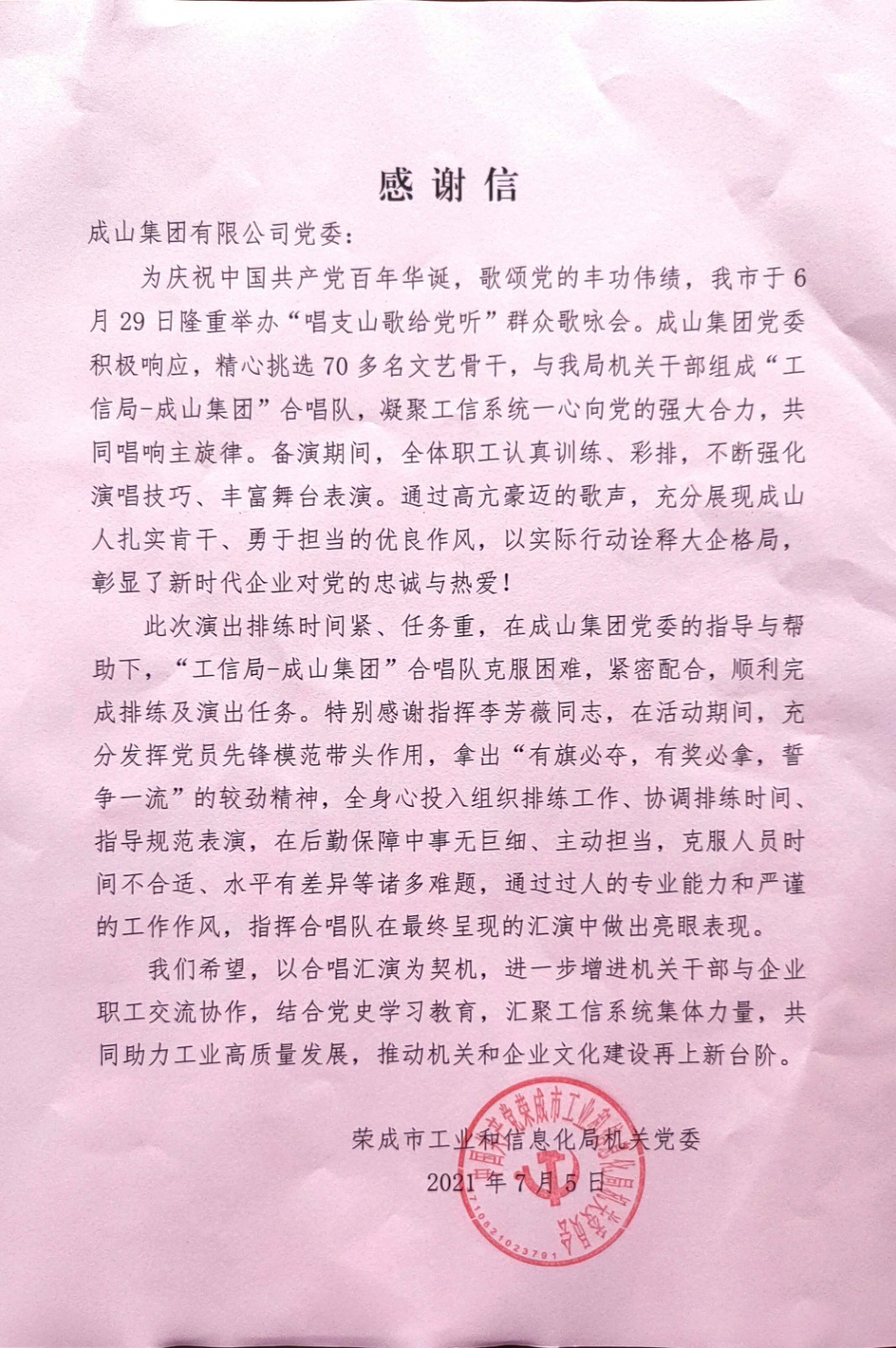 1625618643531832mkEe.jpg 1625618643531832mkEe.jpg