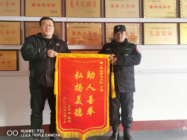 弘揚(yáng)美德 助人善舉.jpg